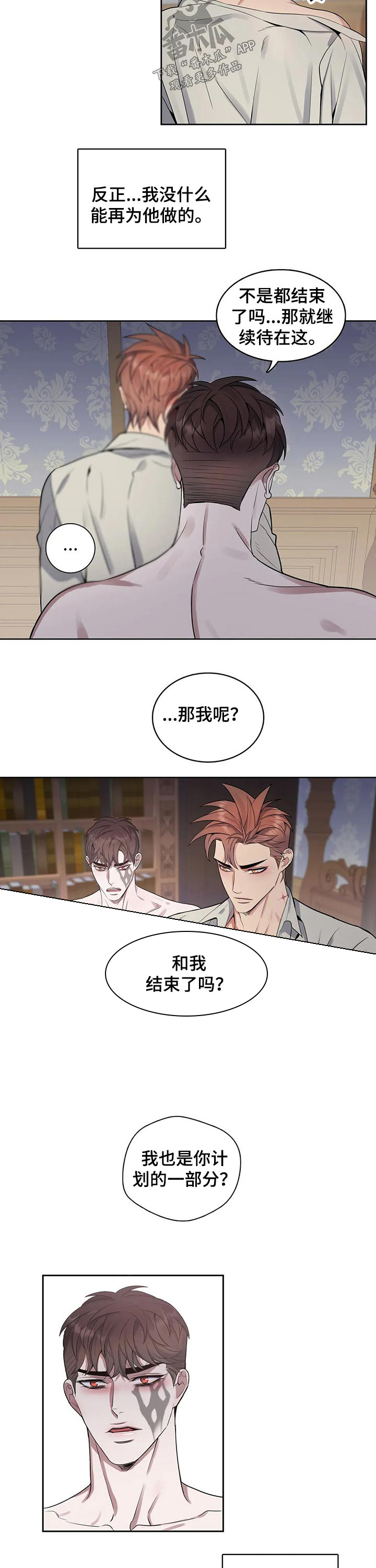 第65话4