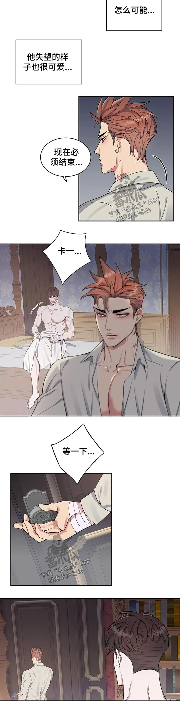 第65话5