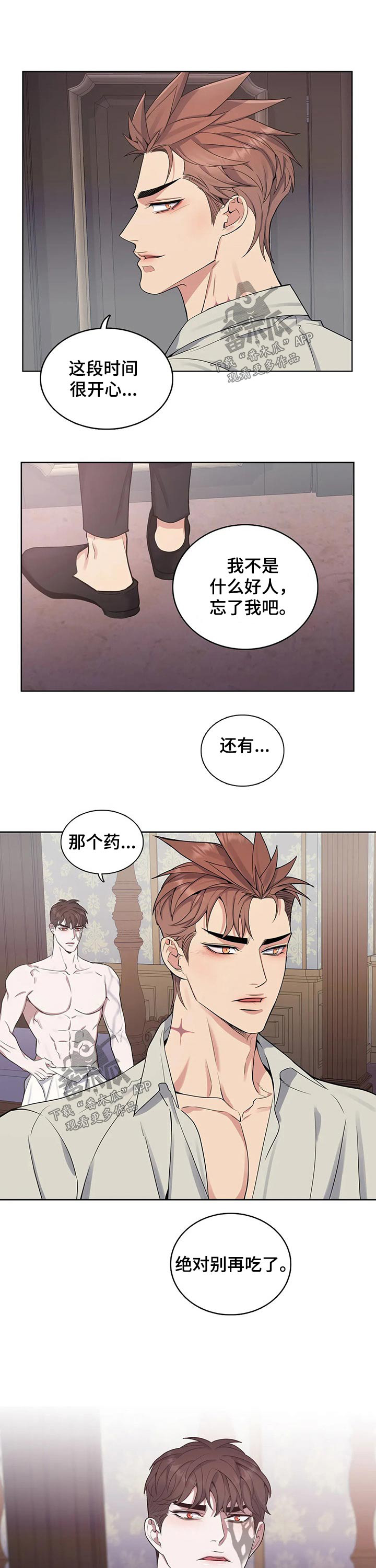 第65话6
