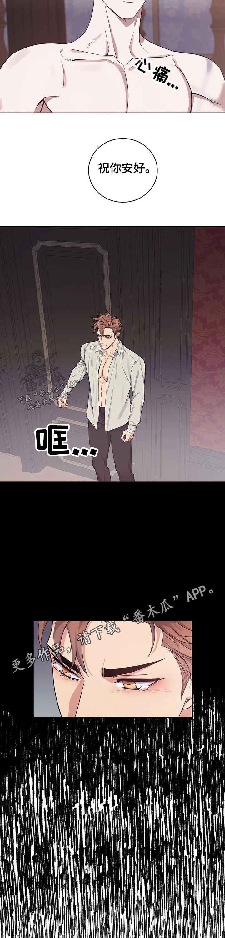 第65话7