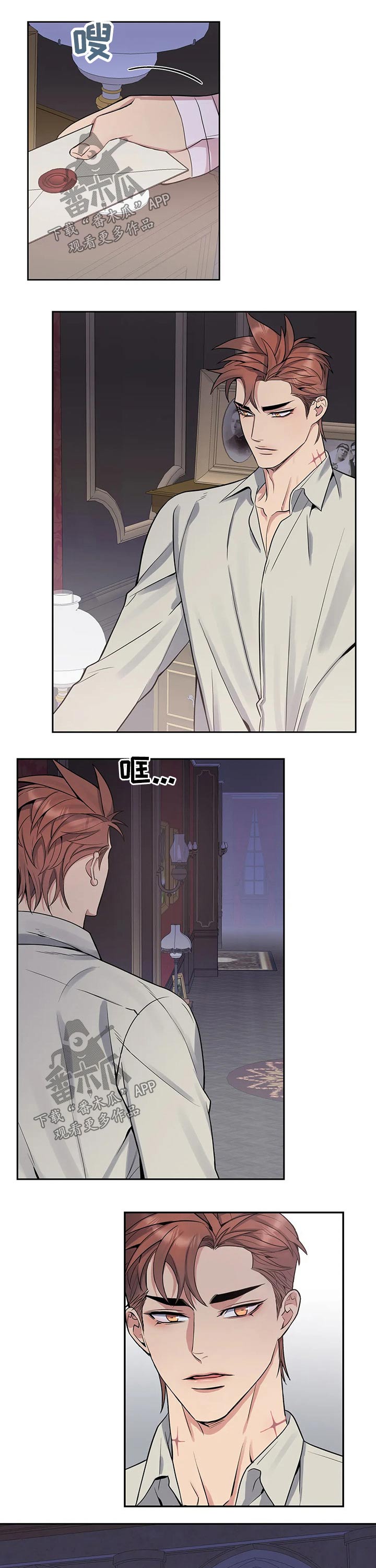 第64话5