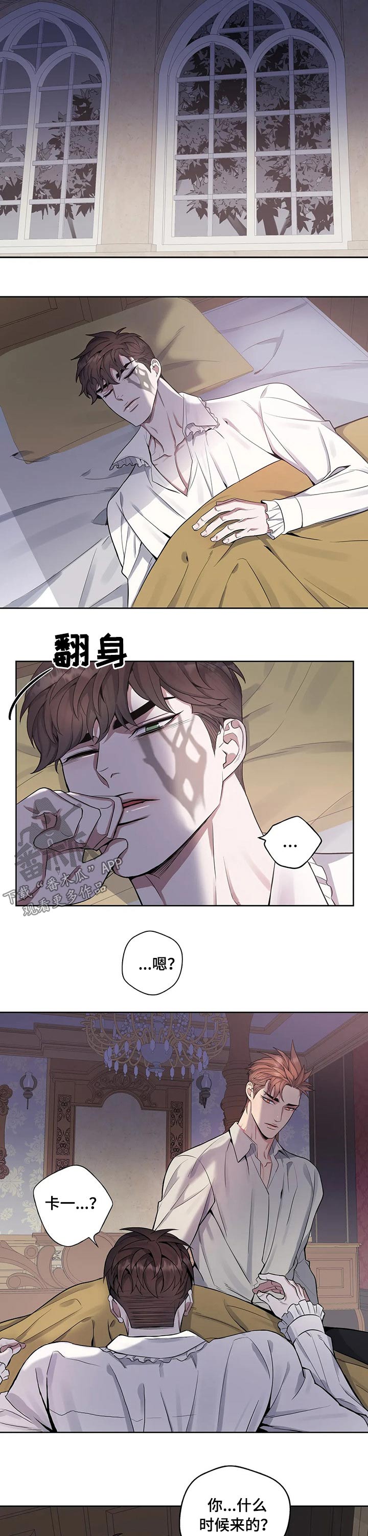 第64话6