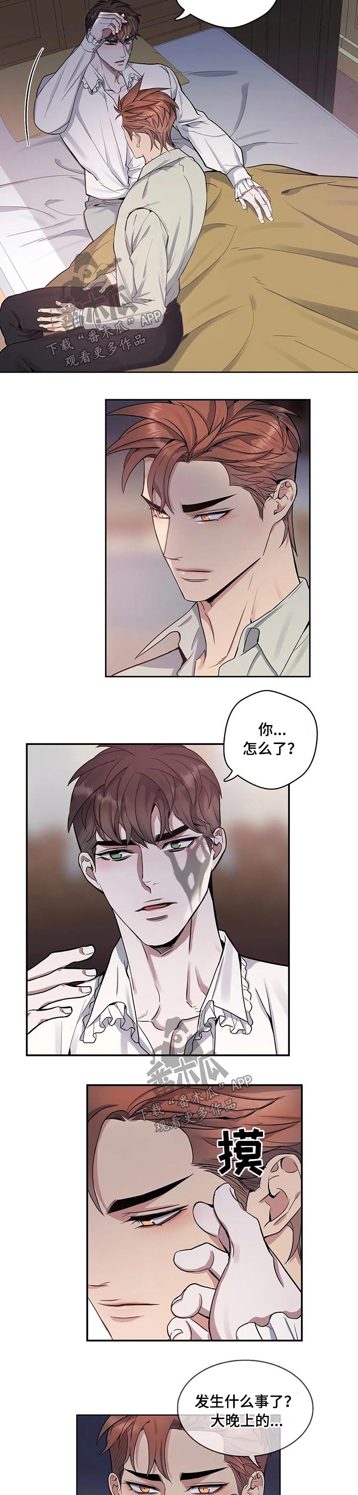第64话7