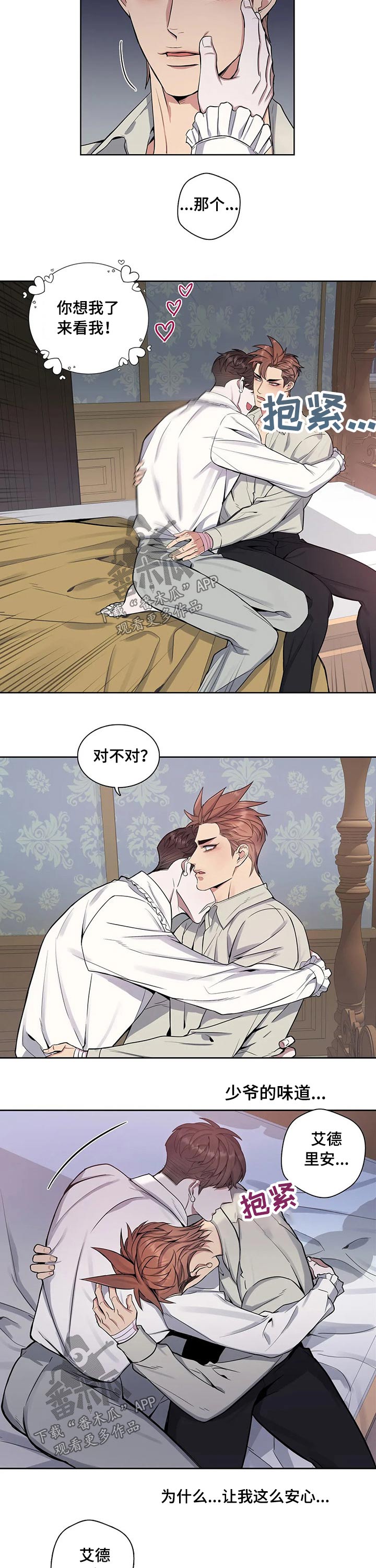 第64话8