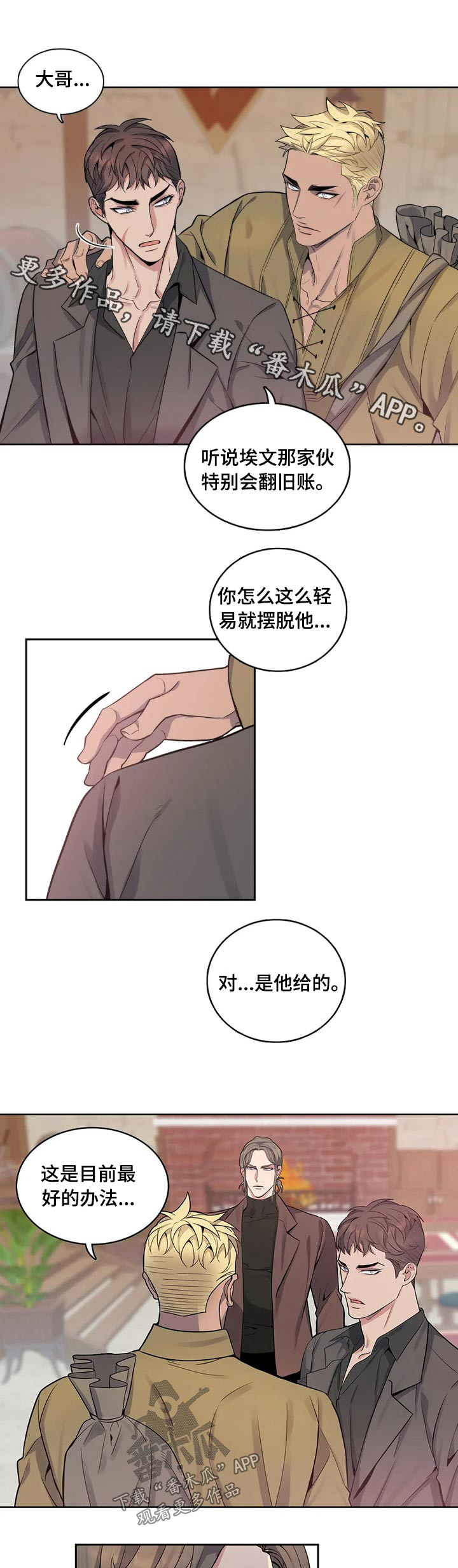 第63话0