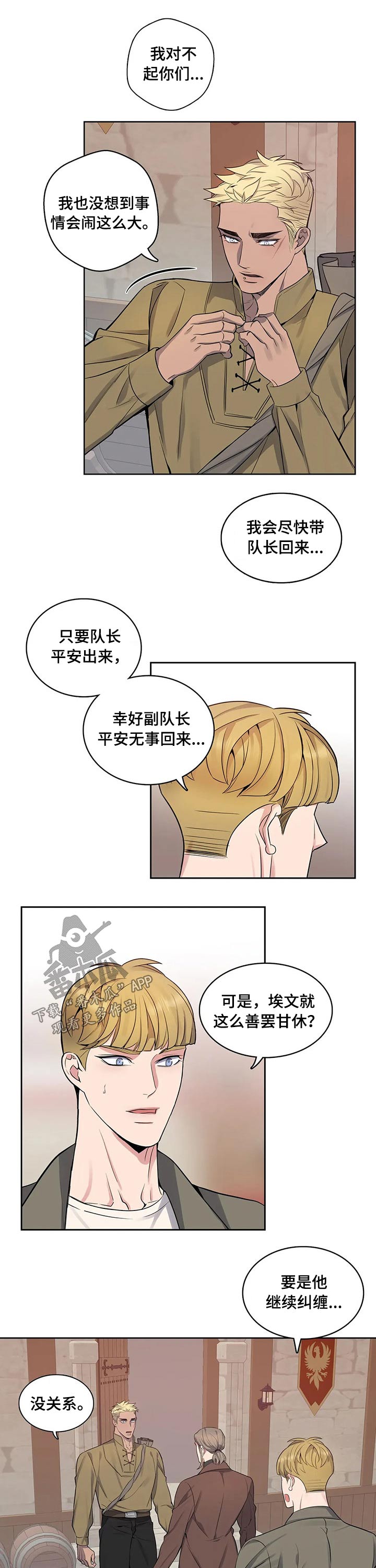第63话2