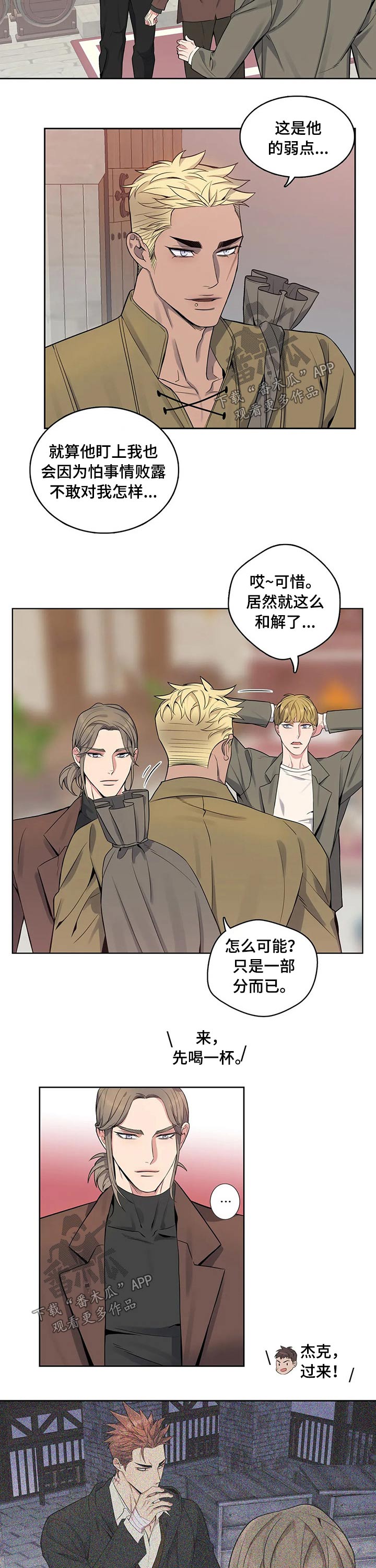 第63话3