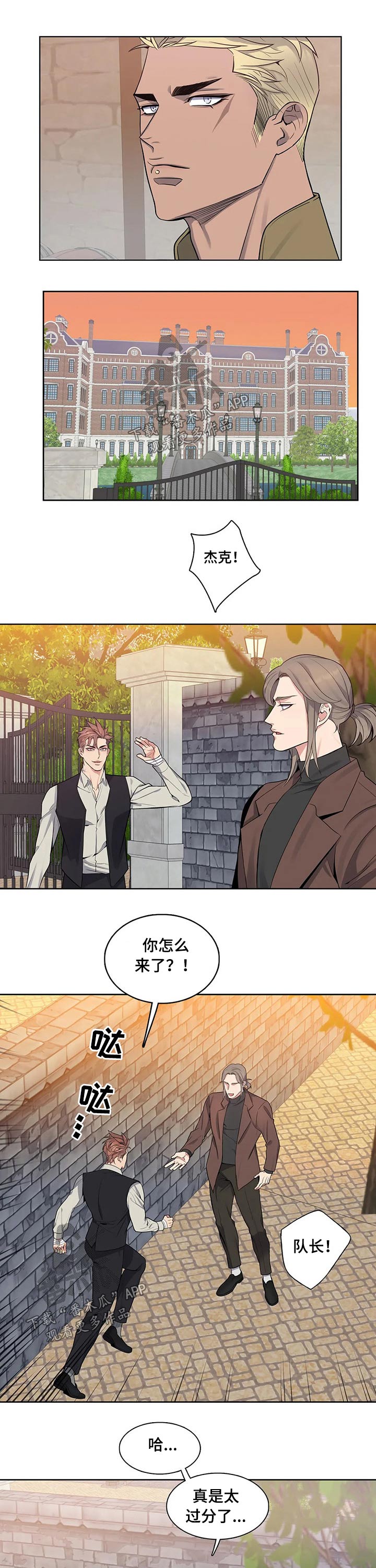 第63话5