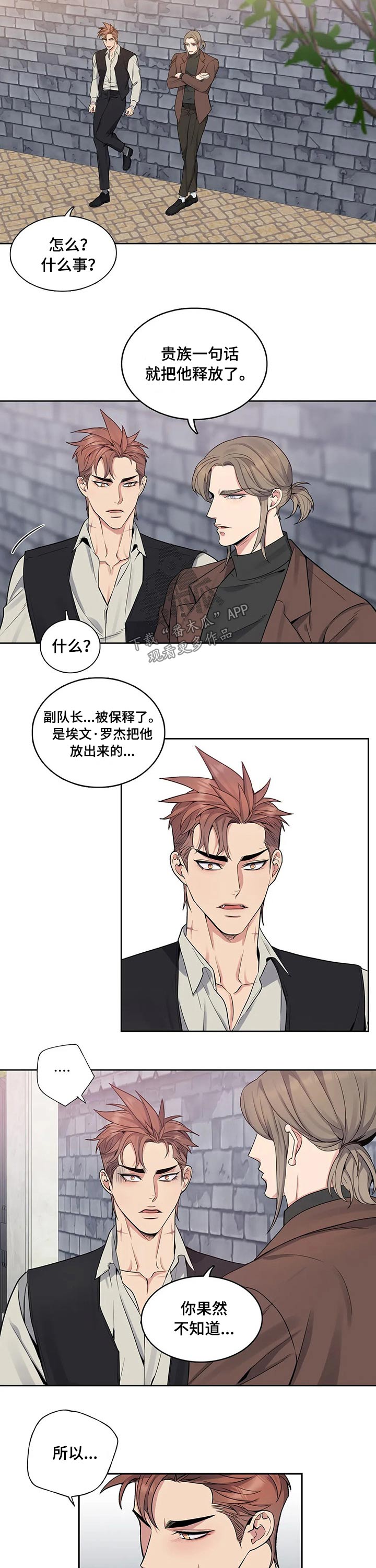 第63话6