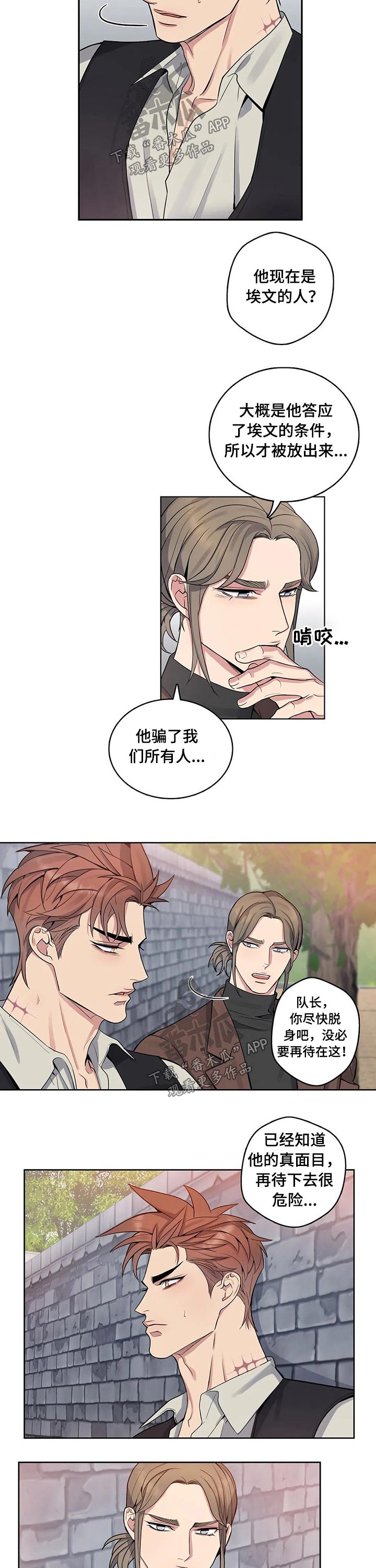 第63话7