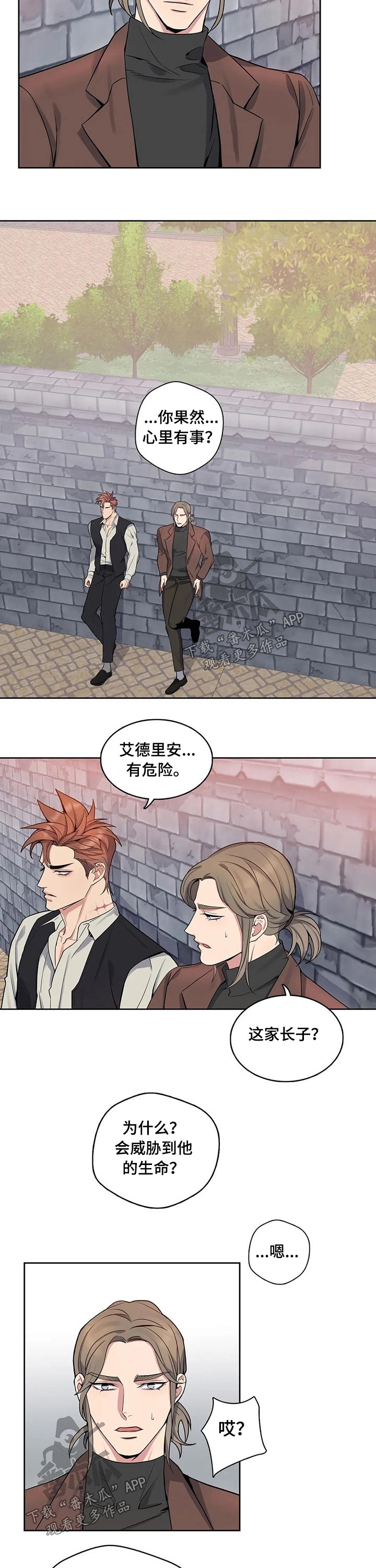 第63话8