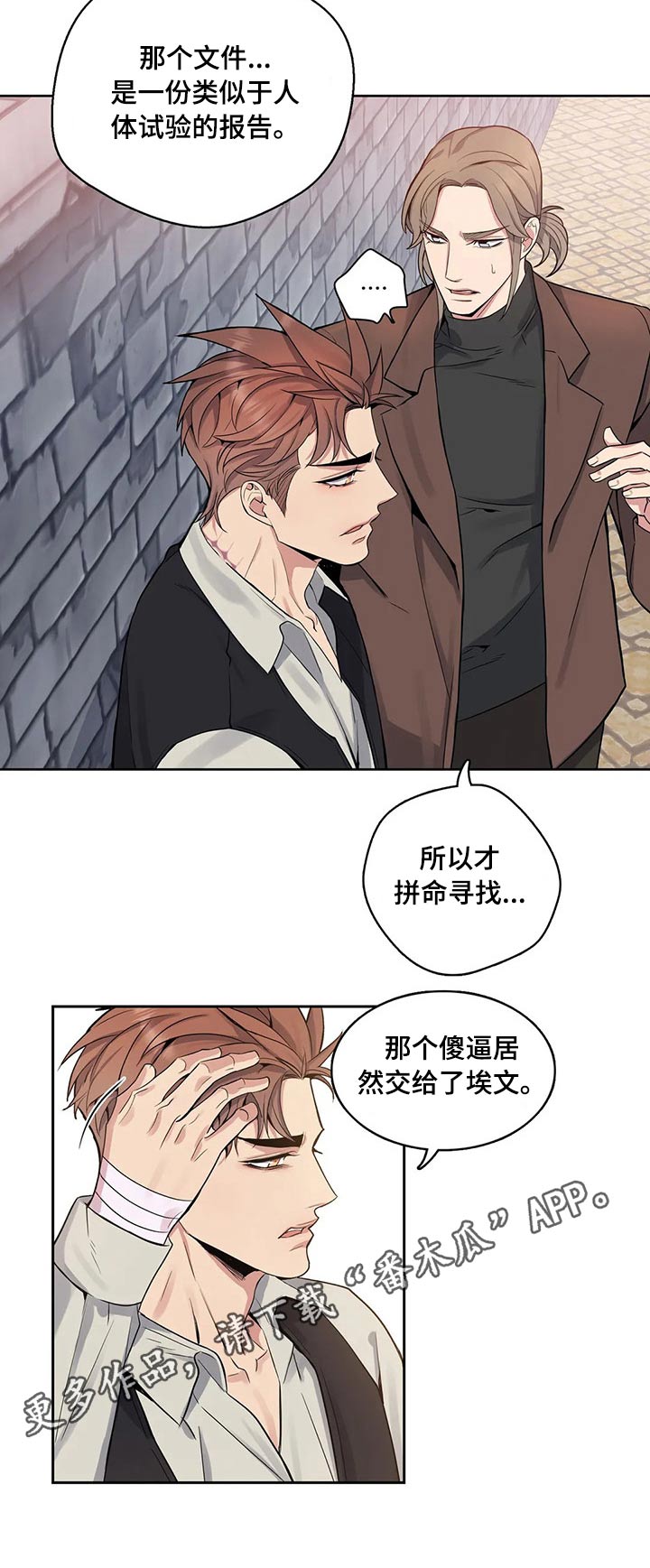 第63话9