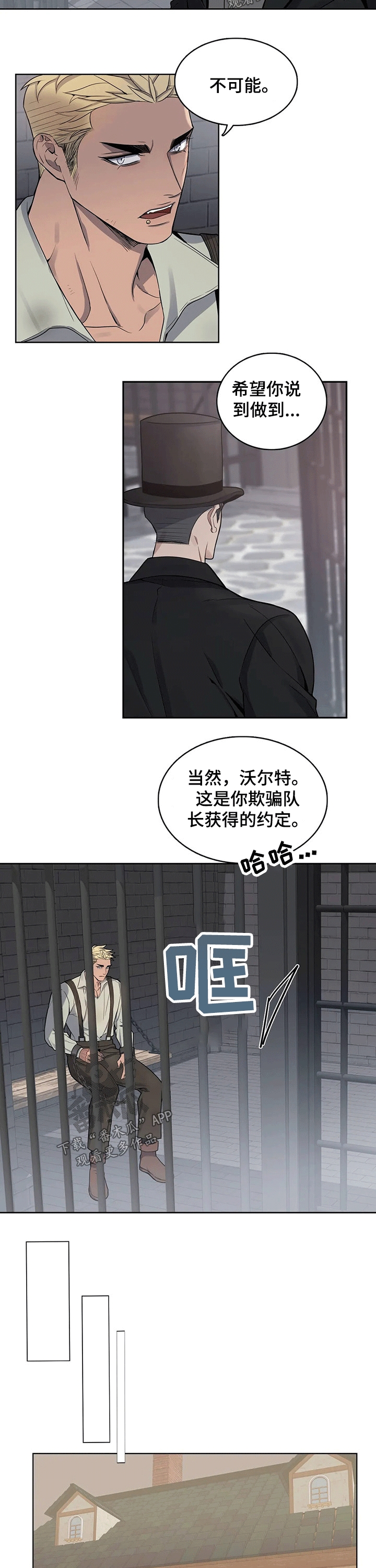 第62话3