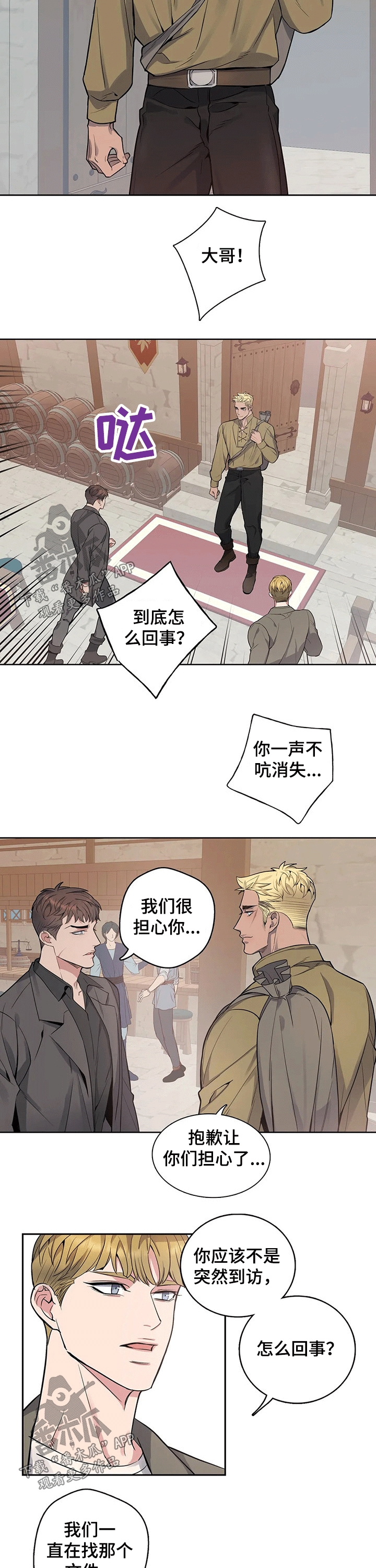 第62话6