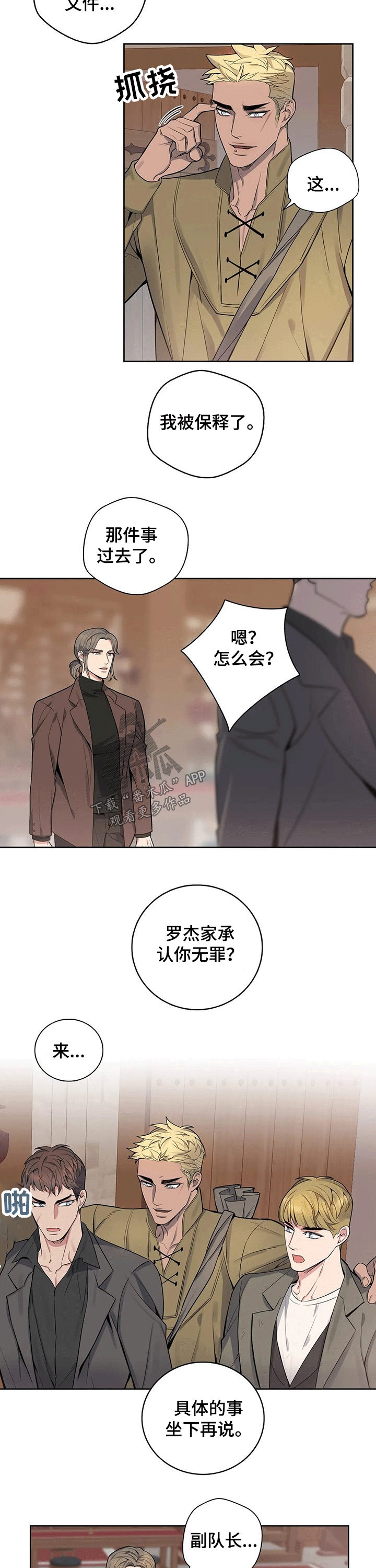 第62话7