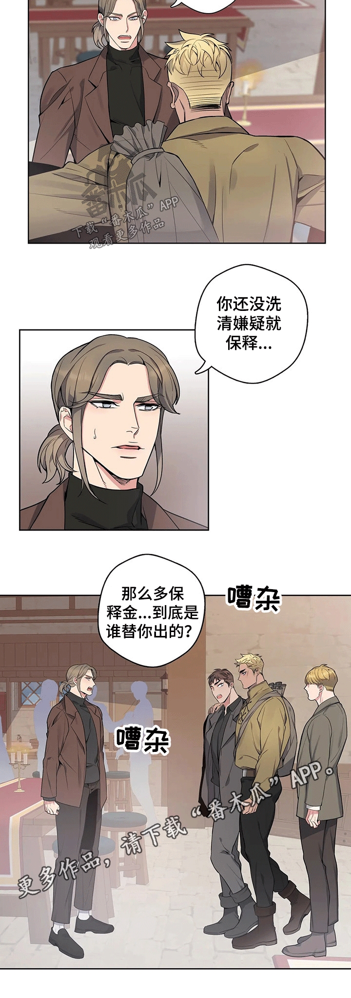 第62话8