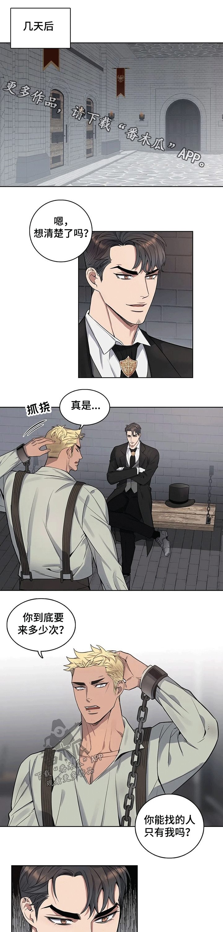 第61话0