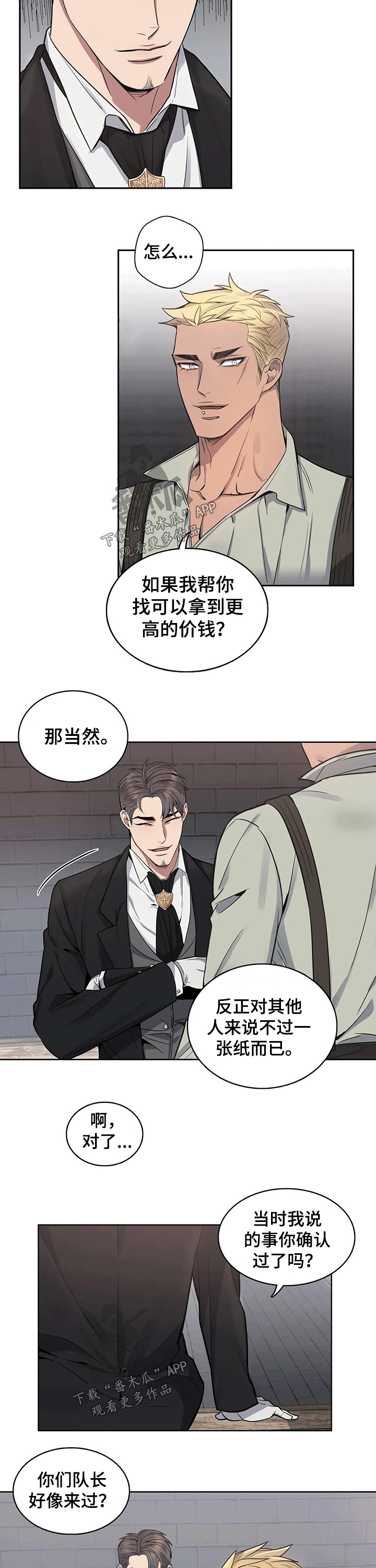 第61话1