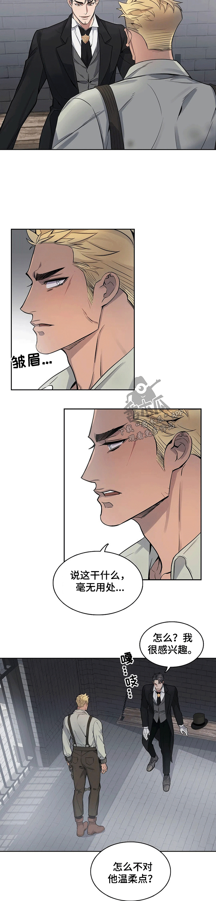 第61话2