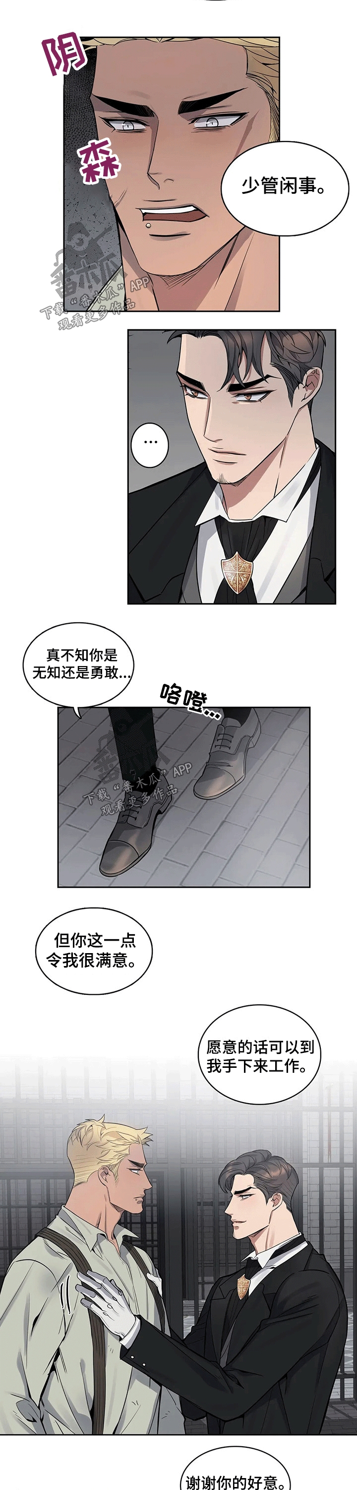 第61话3