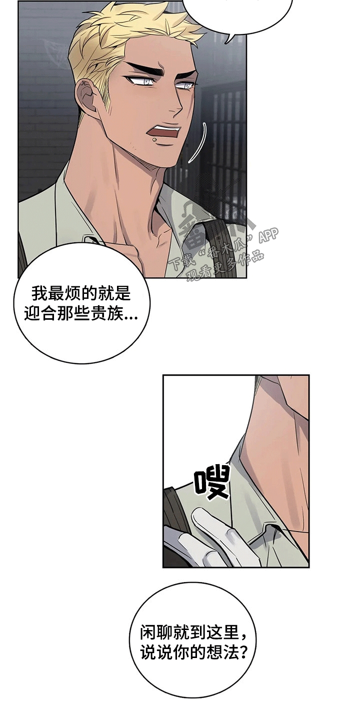 第61话4