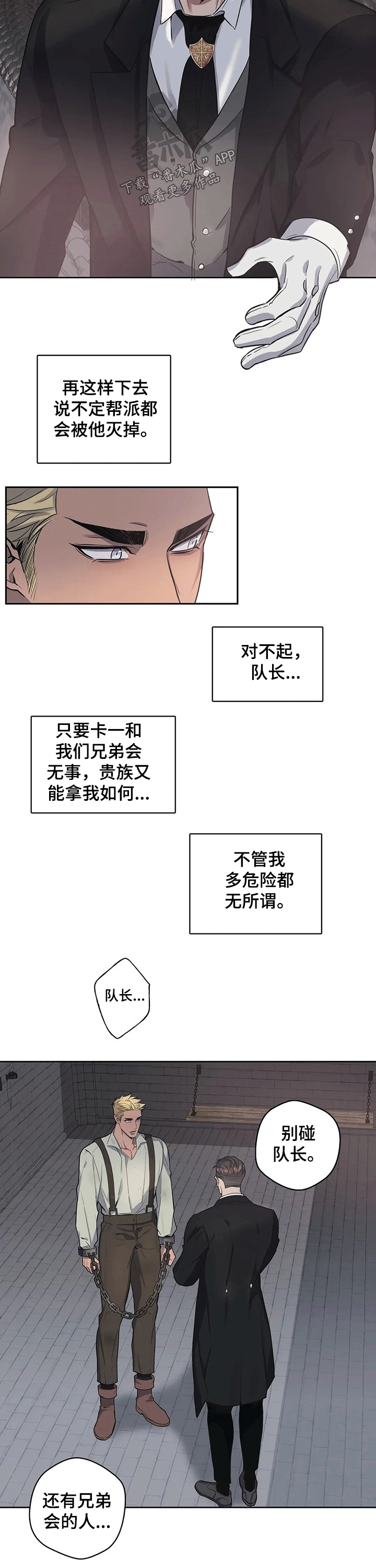 第61话6