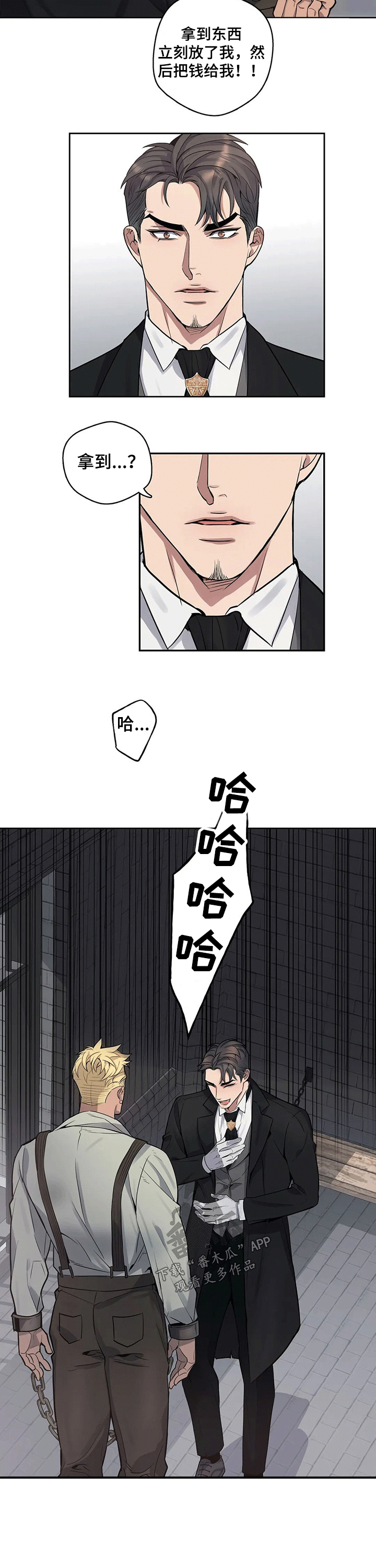第61话8