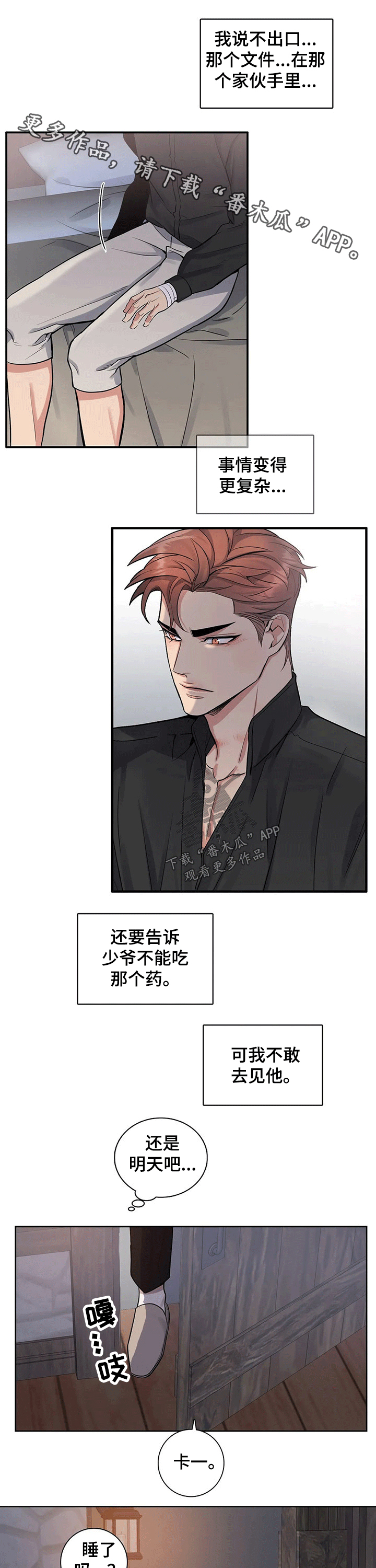 第60话0