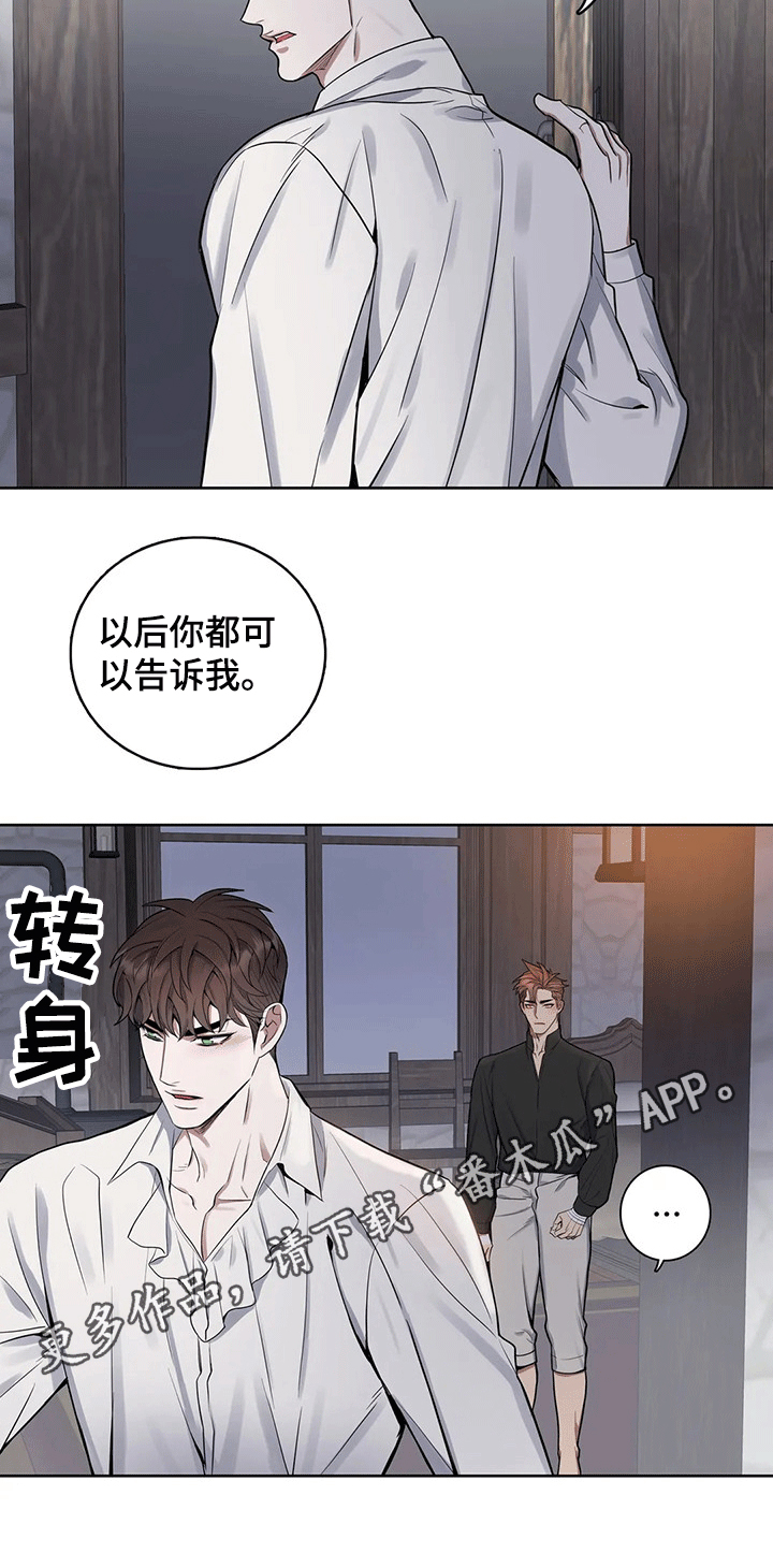 第60话10