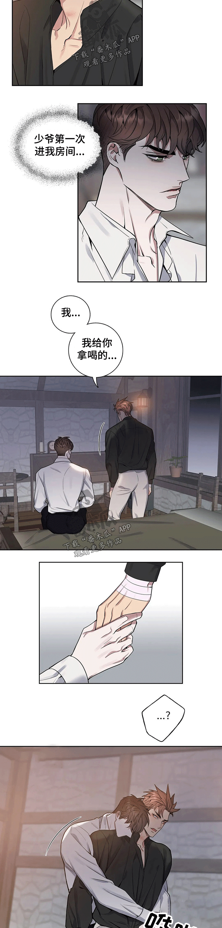 第60话2