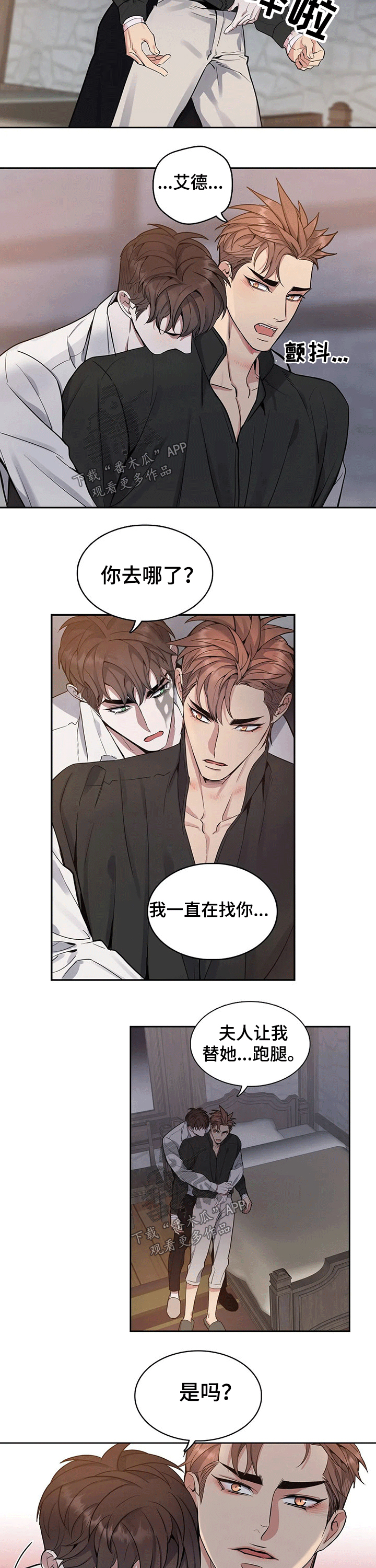 第60话3