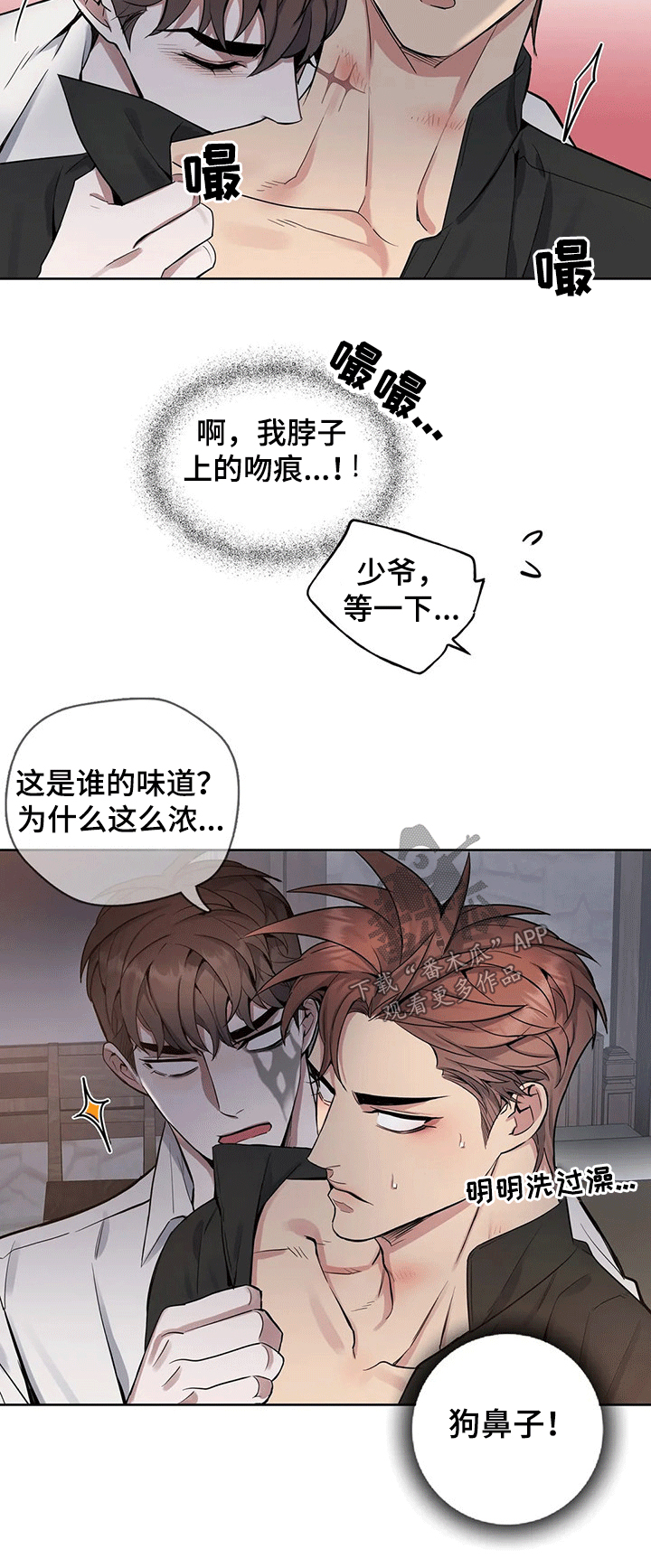 第60话4