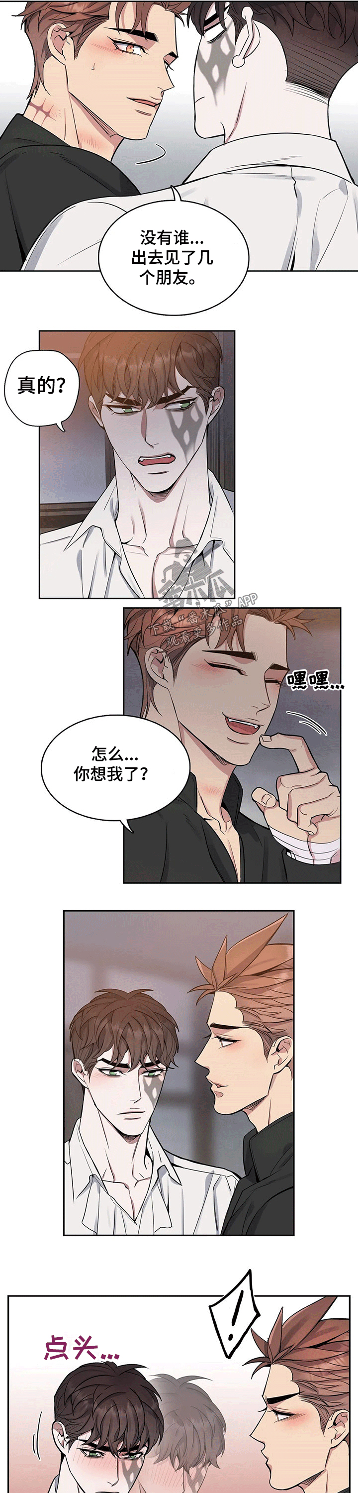第60话5