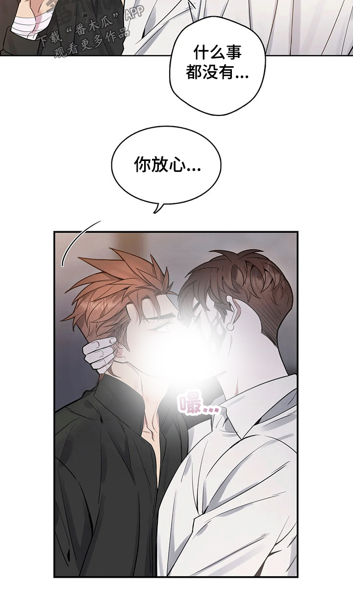第60话8