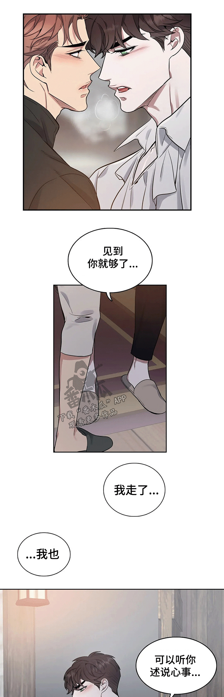 第60话9