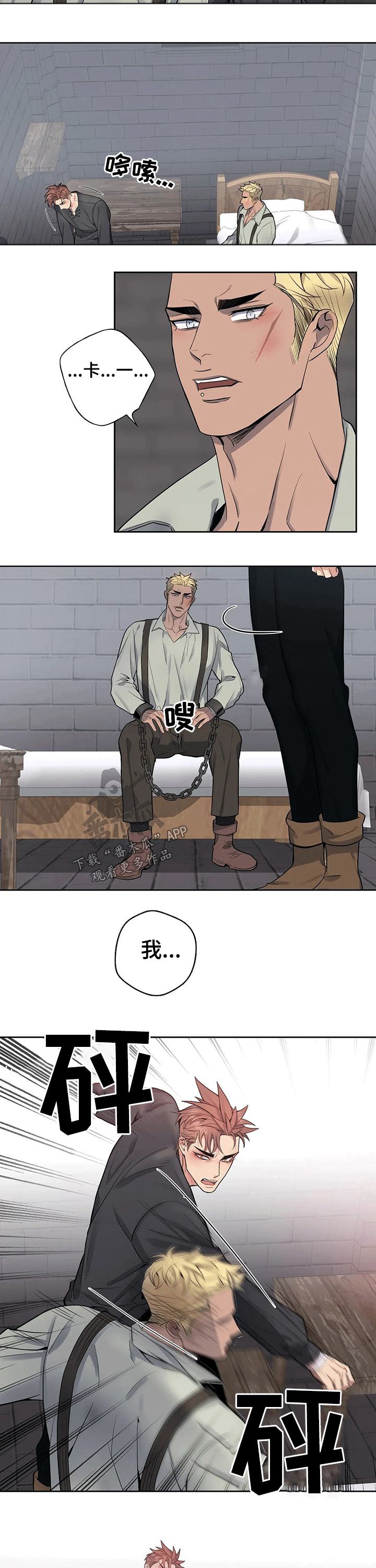 第59话1