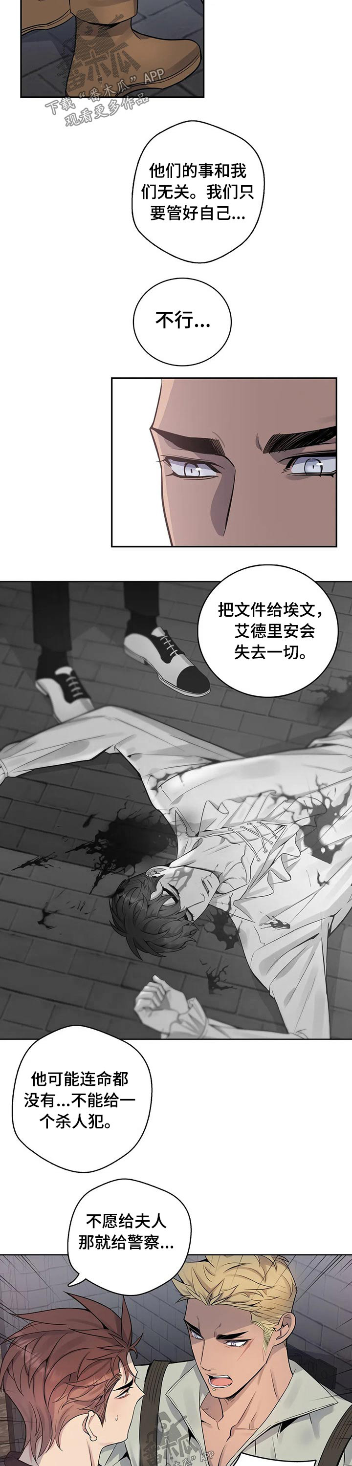 第58话1