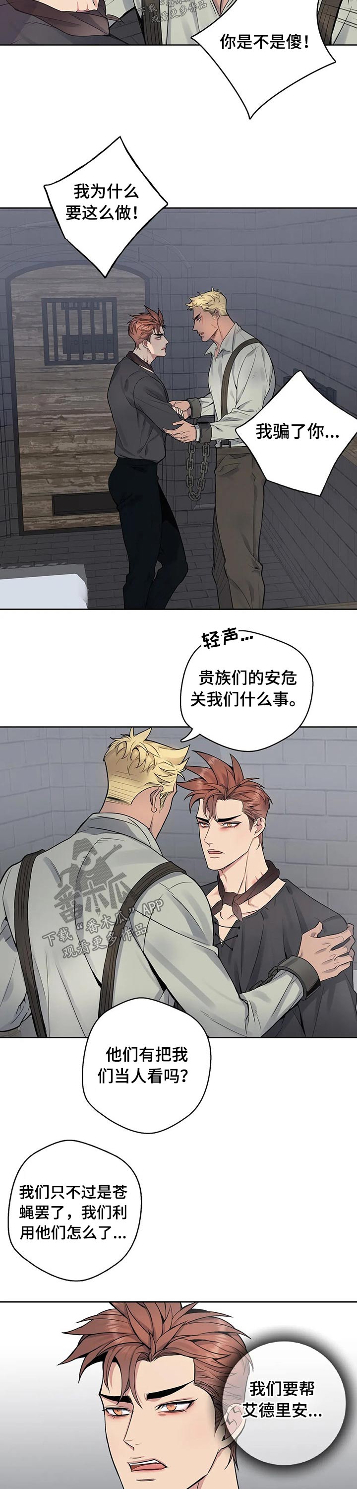第58话2