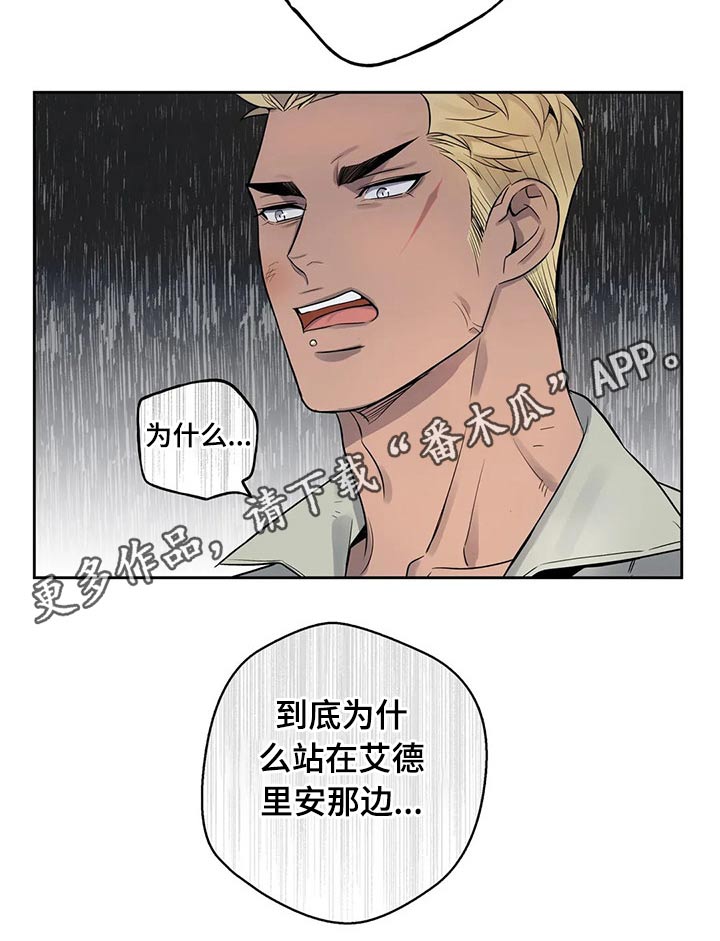 第58话4