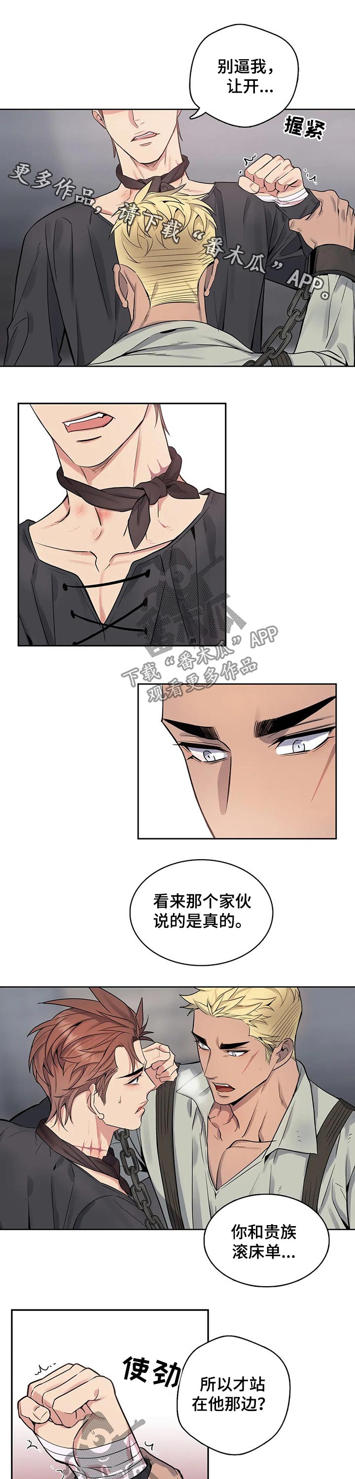 第58话5
