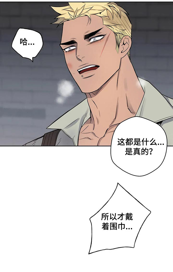 第58话7