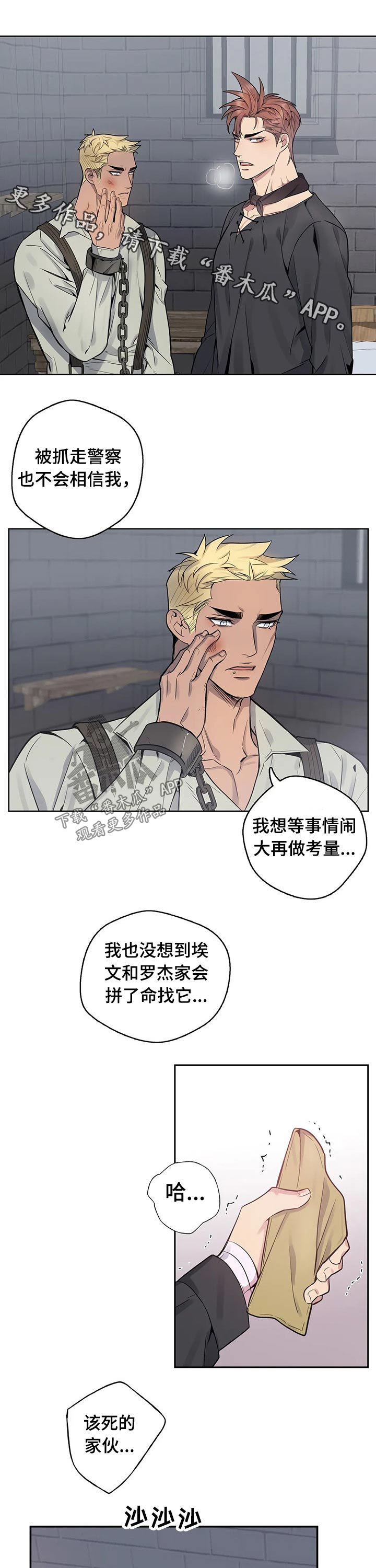 第57话0