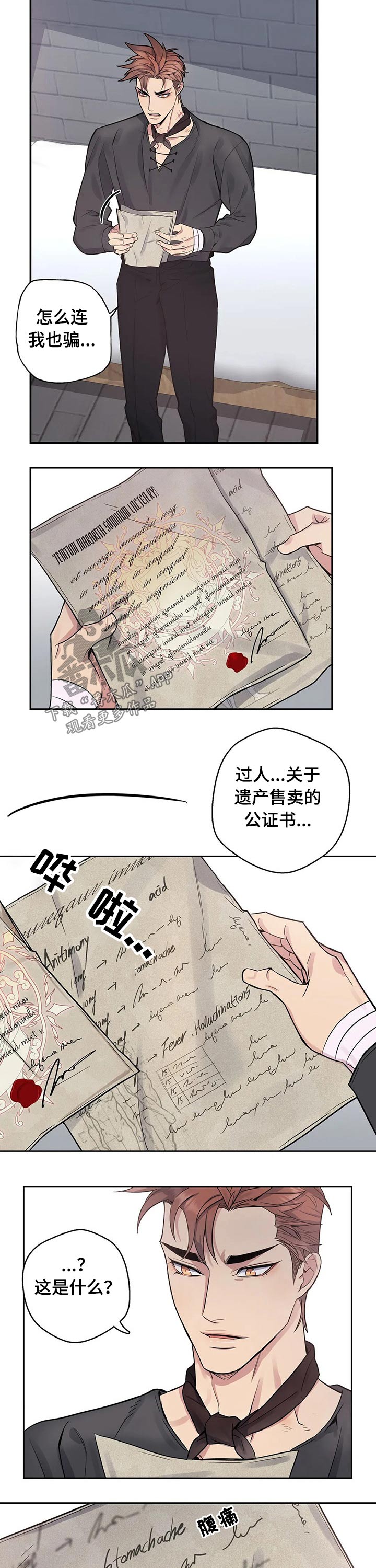 第57话1