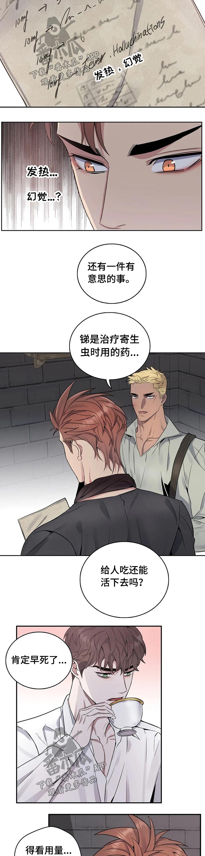 第57话2
