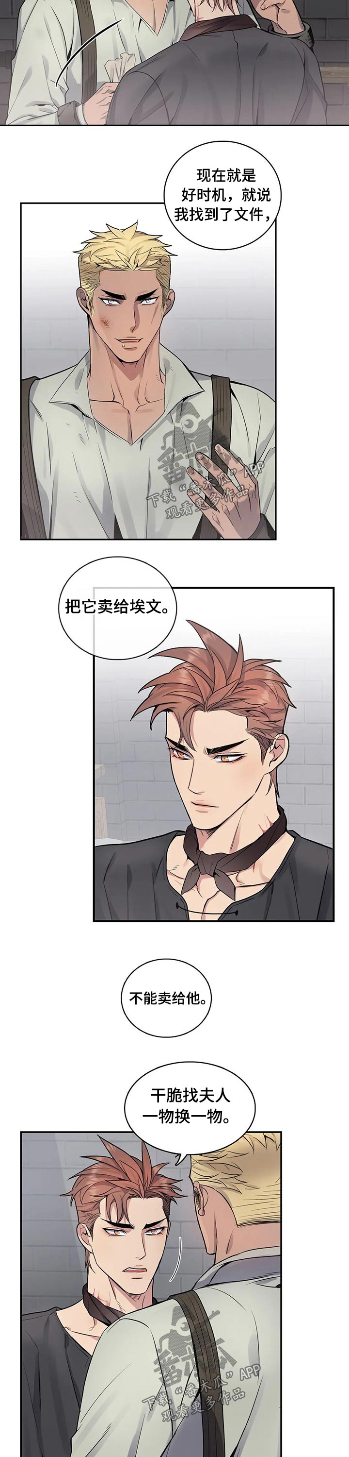第57话5