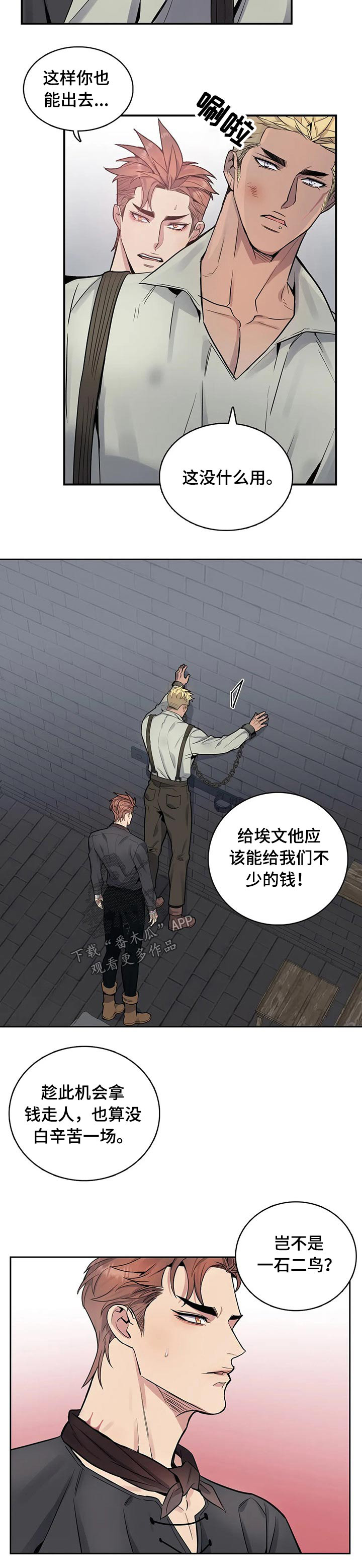 第57话6