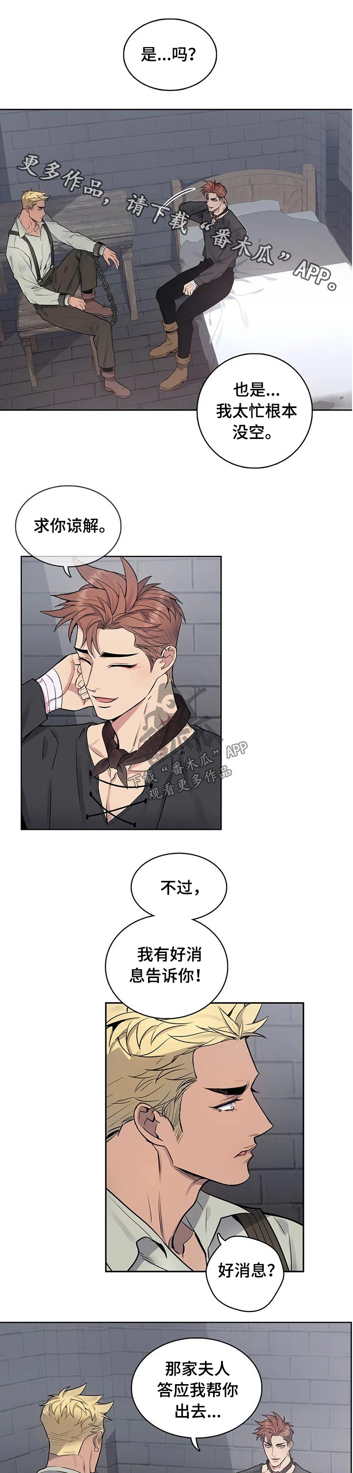 第56话0