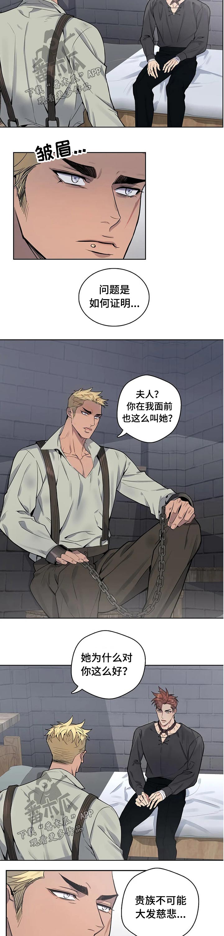 第56话1