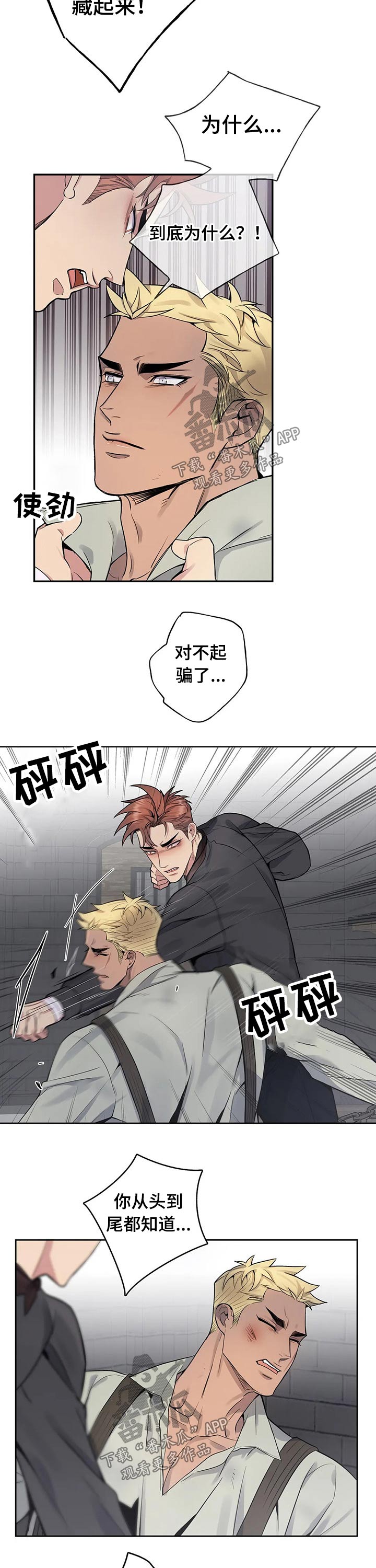 第56话10