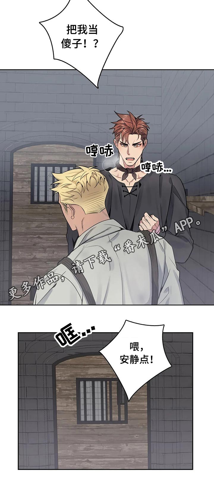 第56话11